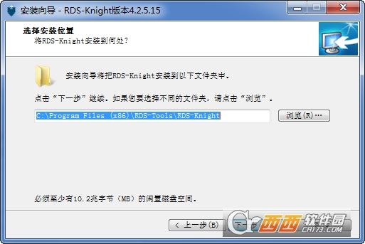 远程桌面安全保护软件RDS-Knight