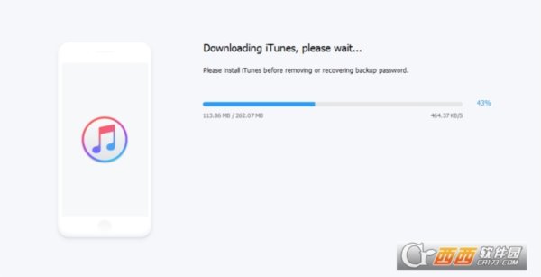 苹果备份解锁器(4uKey - iTunes Backup)