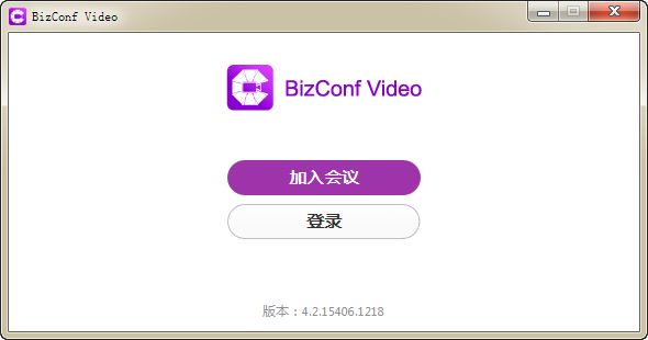 BizConf VC云会议PC版