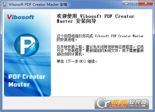 PDF文档创建工具Vibosoft PDF Creator Master
