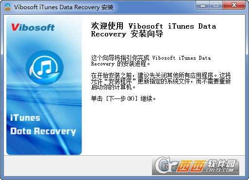 iTunes数据恢复软件Vibosoft iTunes Data Recovery