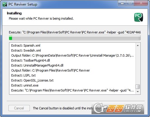 系统修复优化软件ReviverSoft PC Reviver