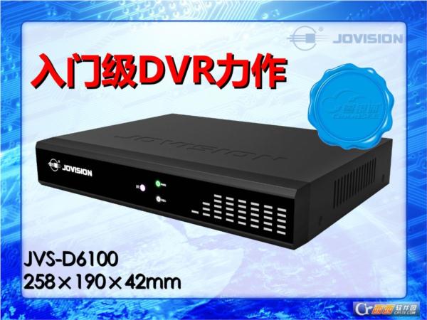 中维JVS-C890卡SDK-special(特殊行业应用)