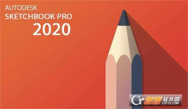 Autodesk SketchBook Pro 2020中文免费版