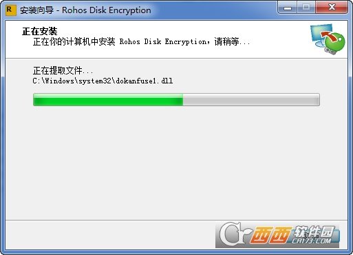 文件夹加密工具Rohos Disk Encryption
