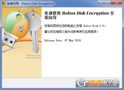 文件夹加密工具Rohos Disk Encryption