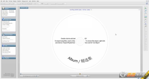 媒体标签封套设计软件SureThing Disk Labeler