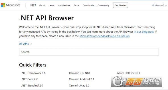 Windows API Viewer【23000个API查询】