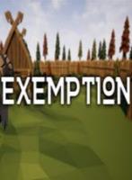 豁免(Exemption)