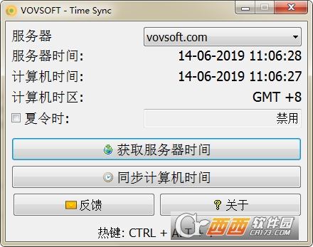 windows系统时间同步软件VovSoft Time Sync