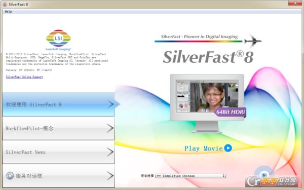 RAW照片优化软件LaserSoft Imaging SilverFast HDR Studio