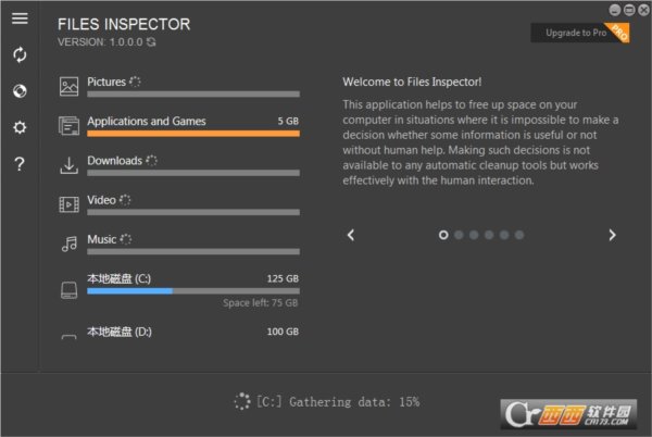 磁盘文件分析软件Files Inspector Pro