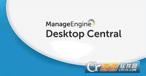 企业设备管理软件(ManageEngine Desktop Central)