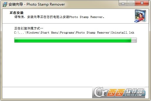 照片去水印工具SoftOrbits Photo Stamp Remover