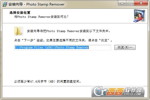 照片去水印工具SoftOrbits Photo Stamp Remover