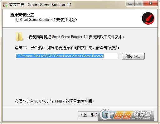 电脑游戏性能优化软件Smart Game Booster