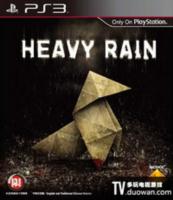 暴雨(Heavy Rain)