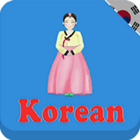 每天学韩语1.5.2 安卓版