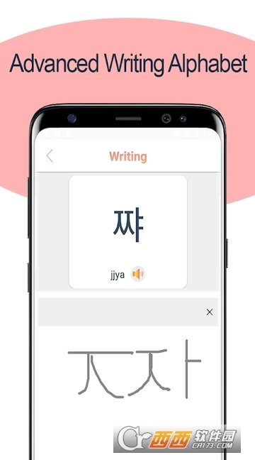 韩文字母写作