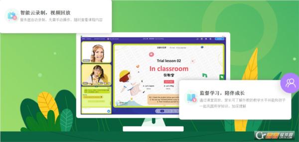 A-Classroom Windows版