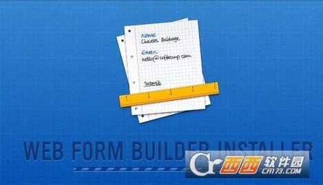 网页表单制作软件CoffeeCup Web Form Builder