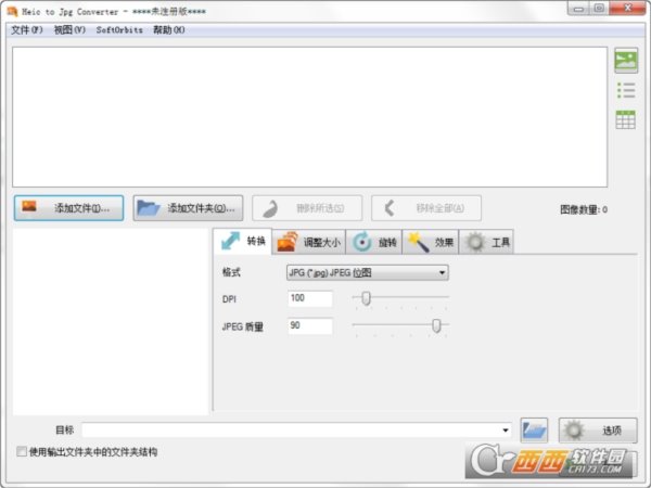 iOS系统图片格式转换器(HEIC to JPG Converter) 中文版