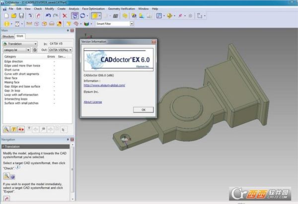 CAD三维数据修复转换工具CADdoctor EX