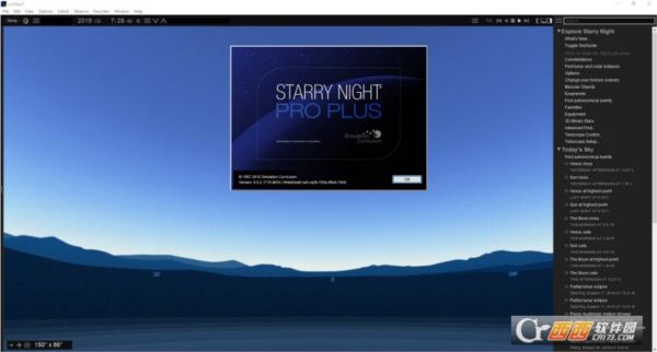天文模拟软件Starry Night pro