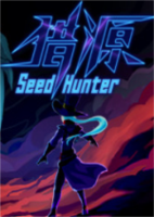 猎源(Seed Hunter)简体中文硬盘版