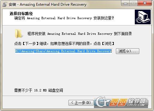 外部硬盘数据恢复软件Amazing External Hard Drive Recovery