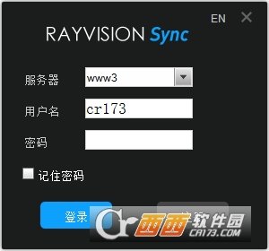 瑞云渲染文件同步工具(rayvsionsync)