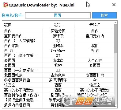 QQMusic DownloaderQQ音乐无损下载工具