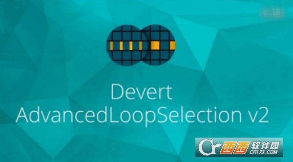 C4D隔行循环选择插件Devert Advanced Loop Selection