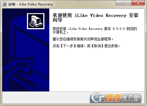 视频恢复软件iLike Video Recovery