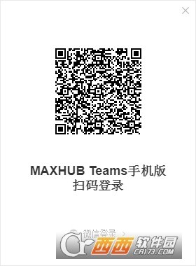 会议云端共享(MAXHUB Teams)