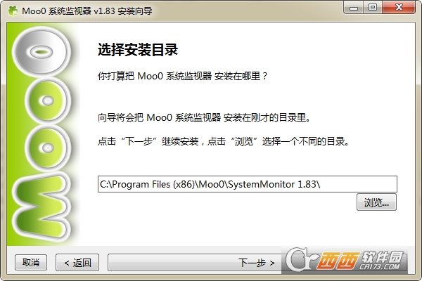 Moo0系统监视器