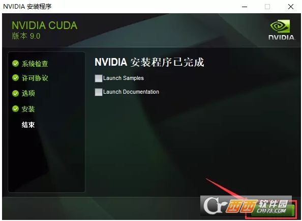 NVIDIA CUDA 9.0