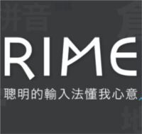 Rime小狼毫输入法v0.14.3.0官方版