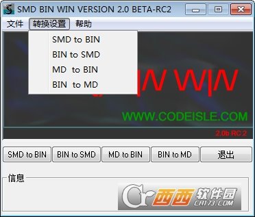 MD游戏ROM格式转换工具SMD BIN WIN