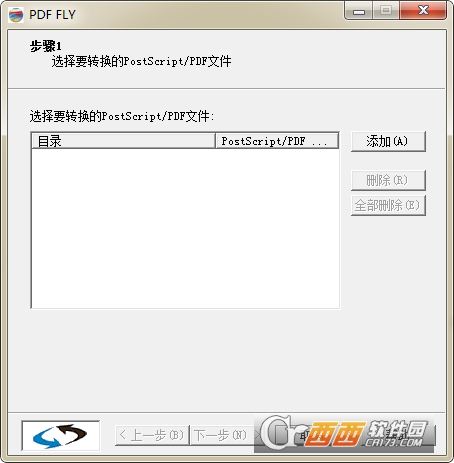PDF FLY汉化绿色免费版