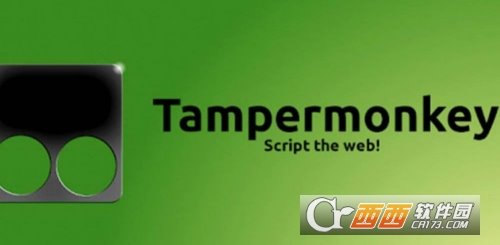 油猴Tampermonkey脚本管理器