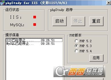 phpStudy for IIS (php+IIS一键安装包)