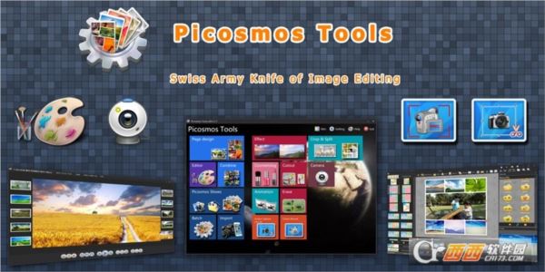 Picosmos Tools(图片工厂)