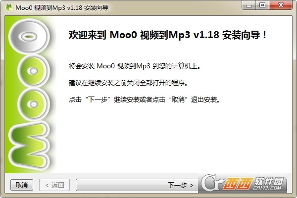 Moo0视频到Mp3软件Moo0 VideoToAudio