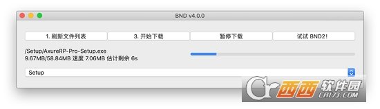 BND 1&2(网盘不限速下载工具)