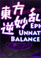 东方逆妙乱Ephemeral Unnatural Balance免安装硬盘版