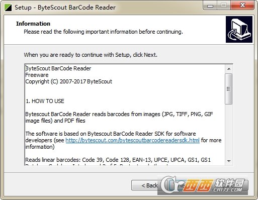 商品条形码扫描软件ByteScout BarCode Reader