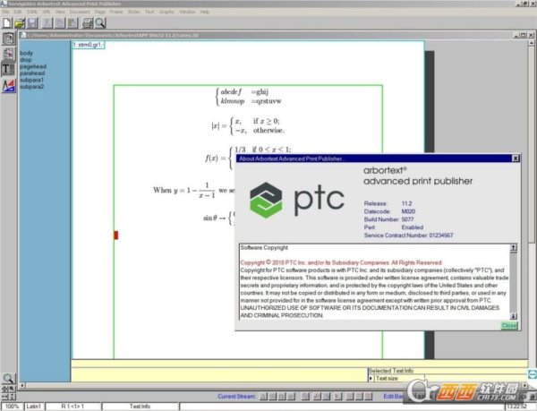 自动化打印排版软件PTC Arbortext Advanced Print Publisher