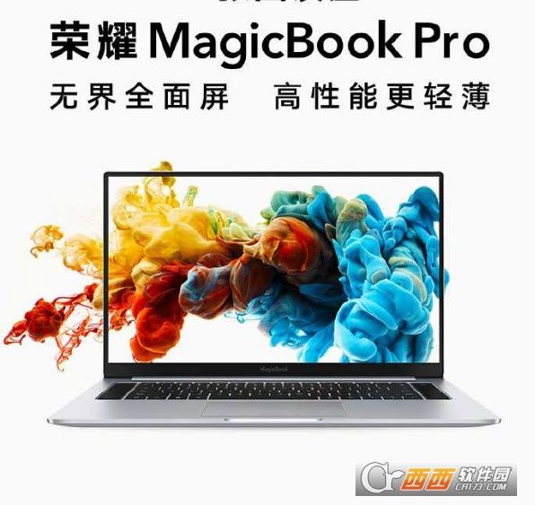 华为荣耀MagicBook Pro无线网卡驱动程序