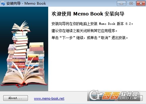 Mem0 Book(个人信息管理工具)